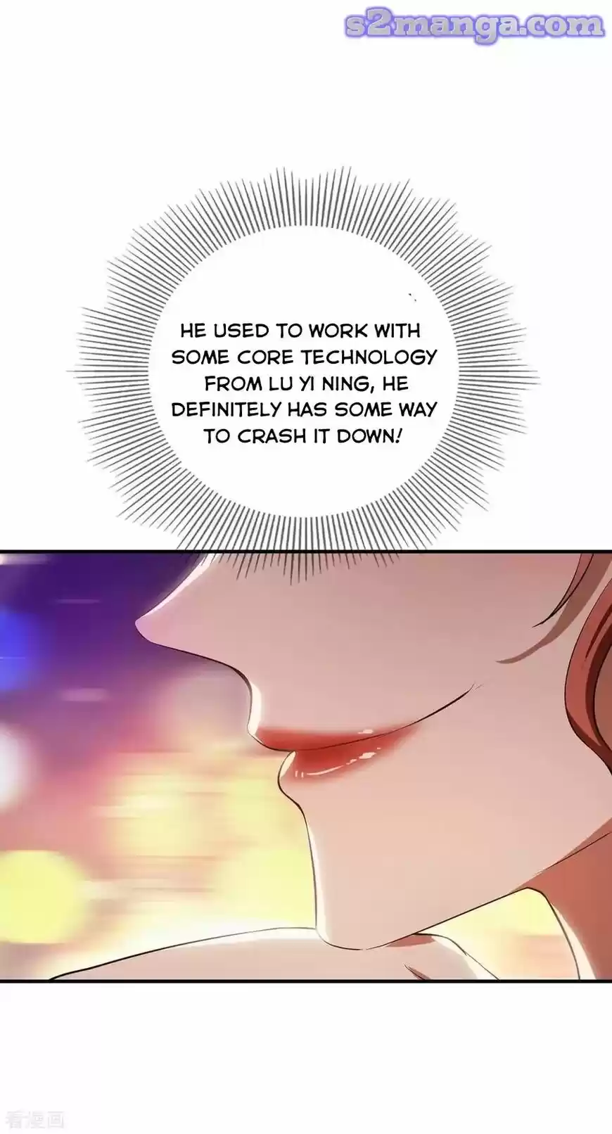 The Innocent Young Master Lu ch.208