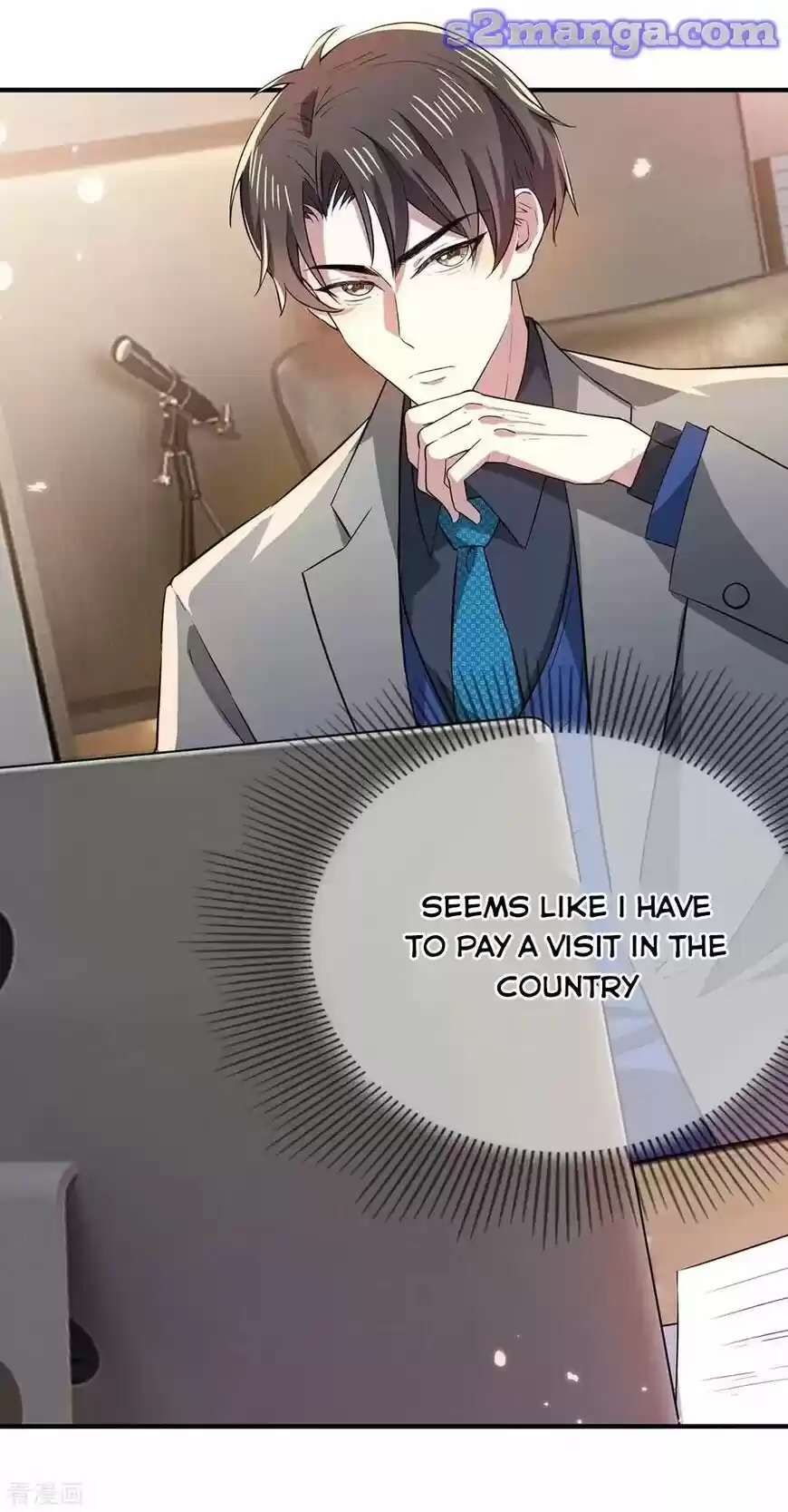 The Innocent Young Master Lu ch.208