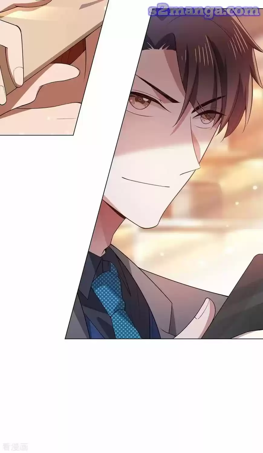 The Innocent Young Master Lu ch.208