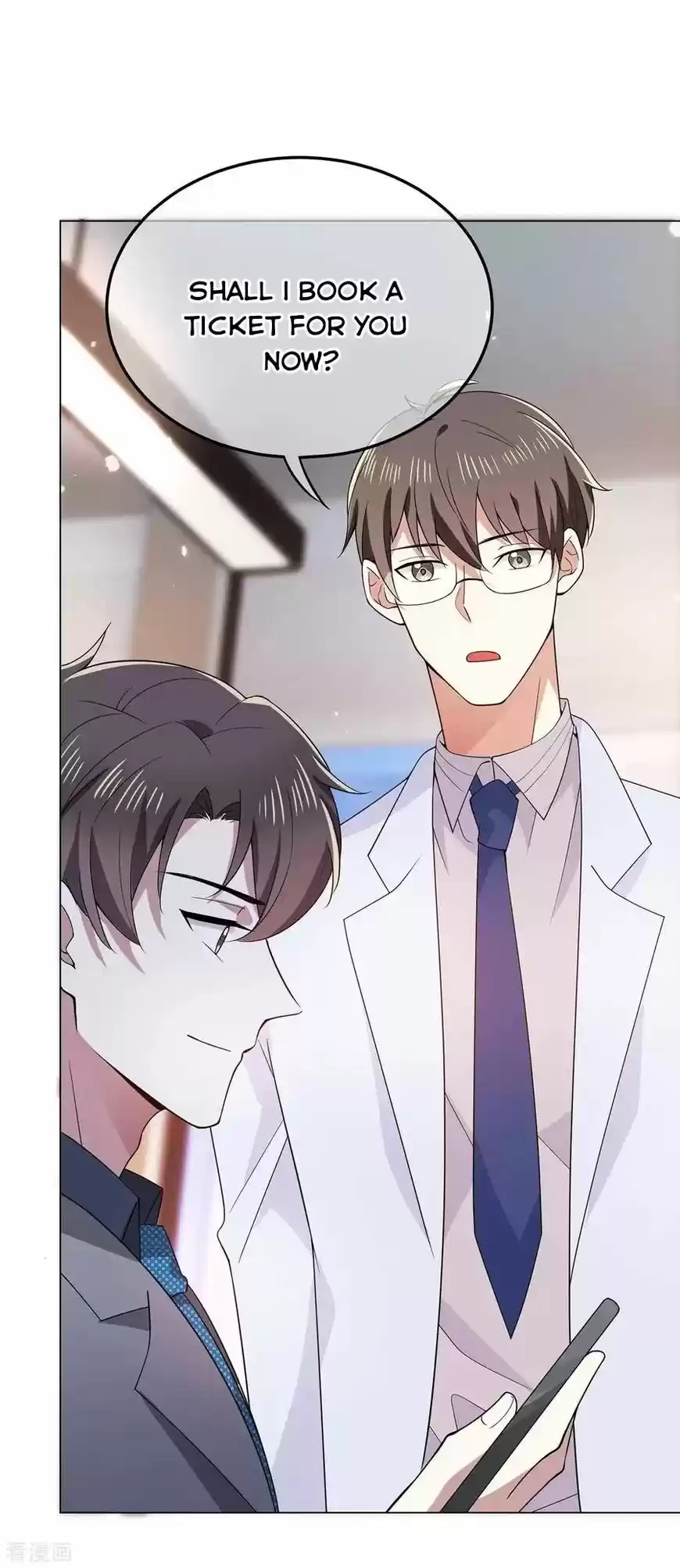 The Innocent Young Master Lu ch.208