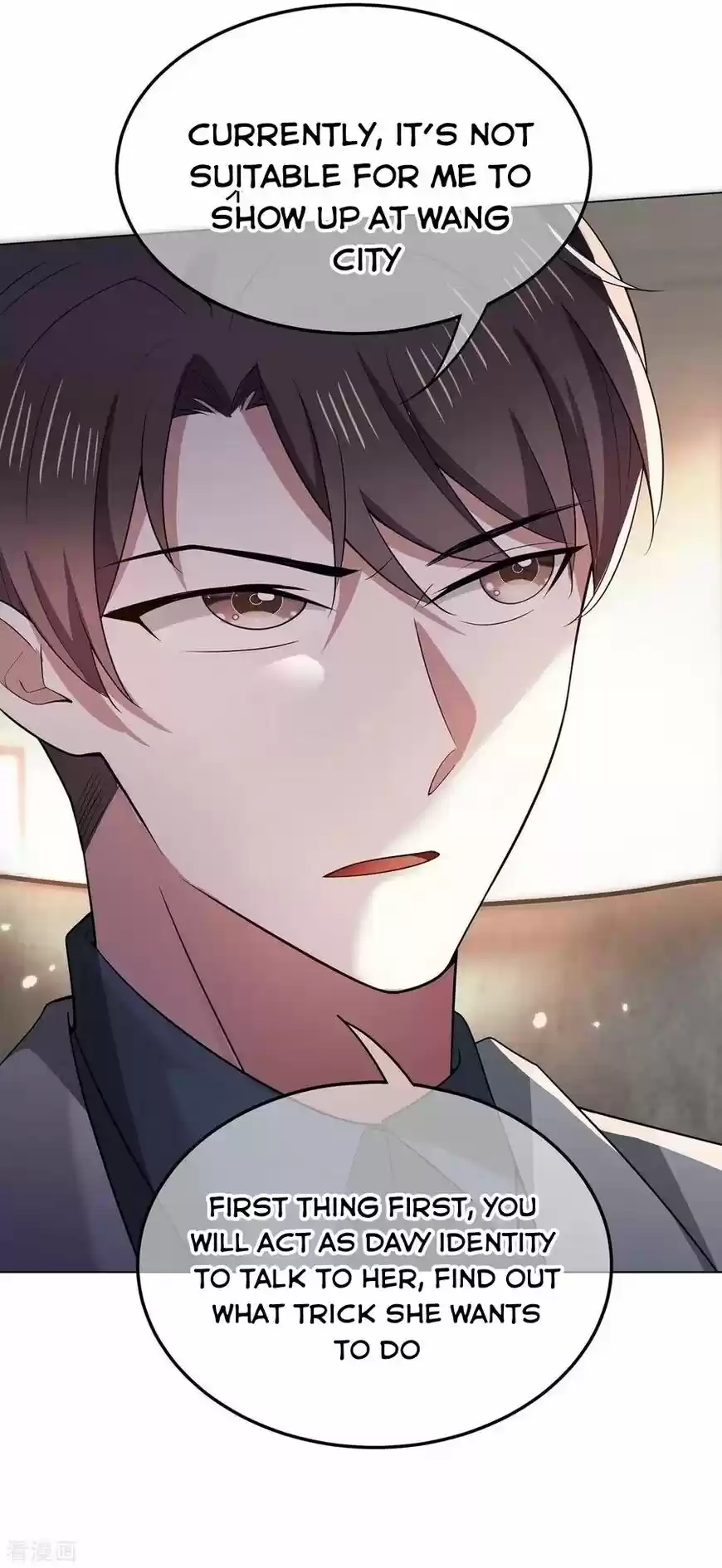 The Innocent Young Master Lu ch.208