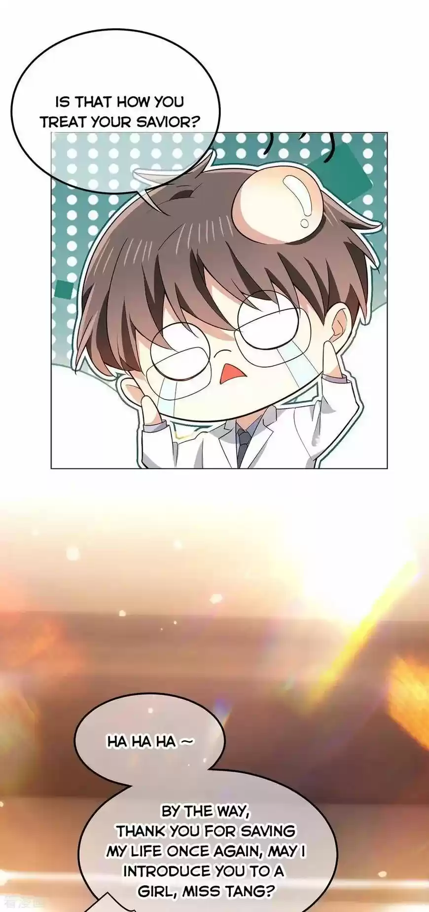 The Innocent Young Master Lu ch.209