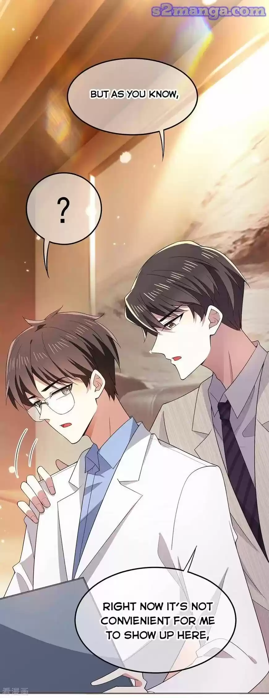 The Innocent Young Master Lu ch.209