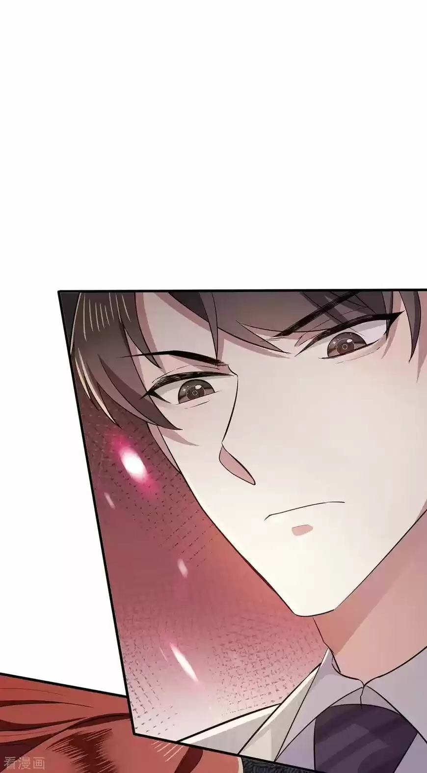 The Innocent Young Master Lu ch.209