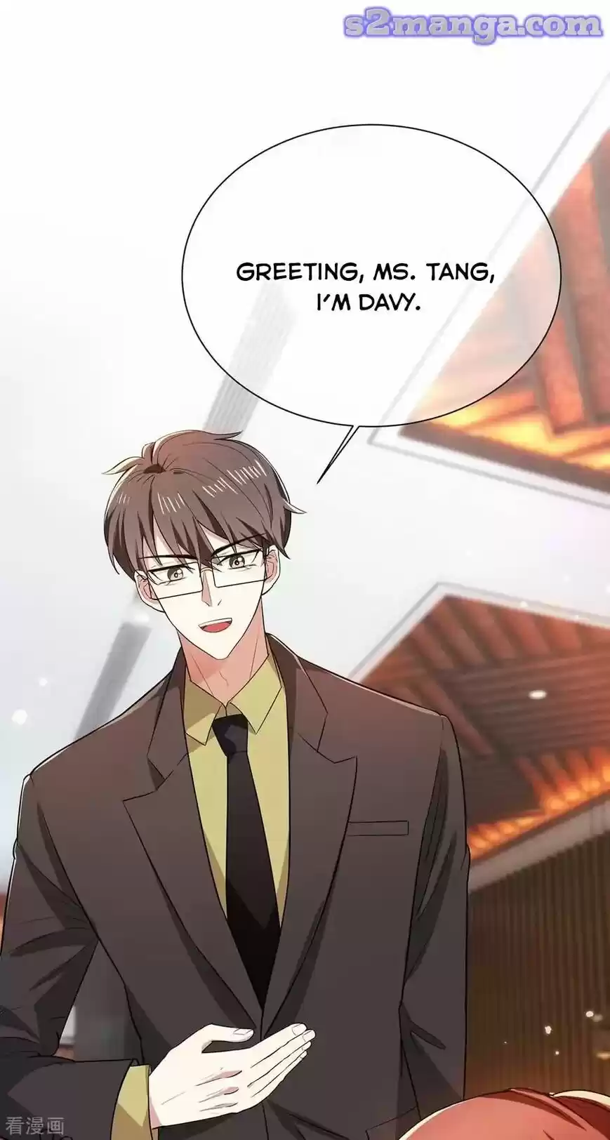 The Innocent Young Master Lu ch.210