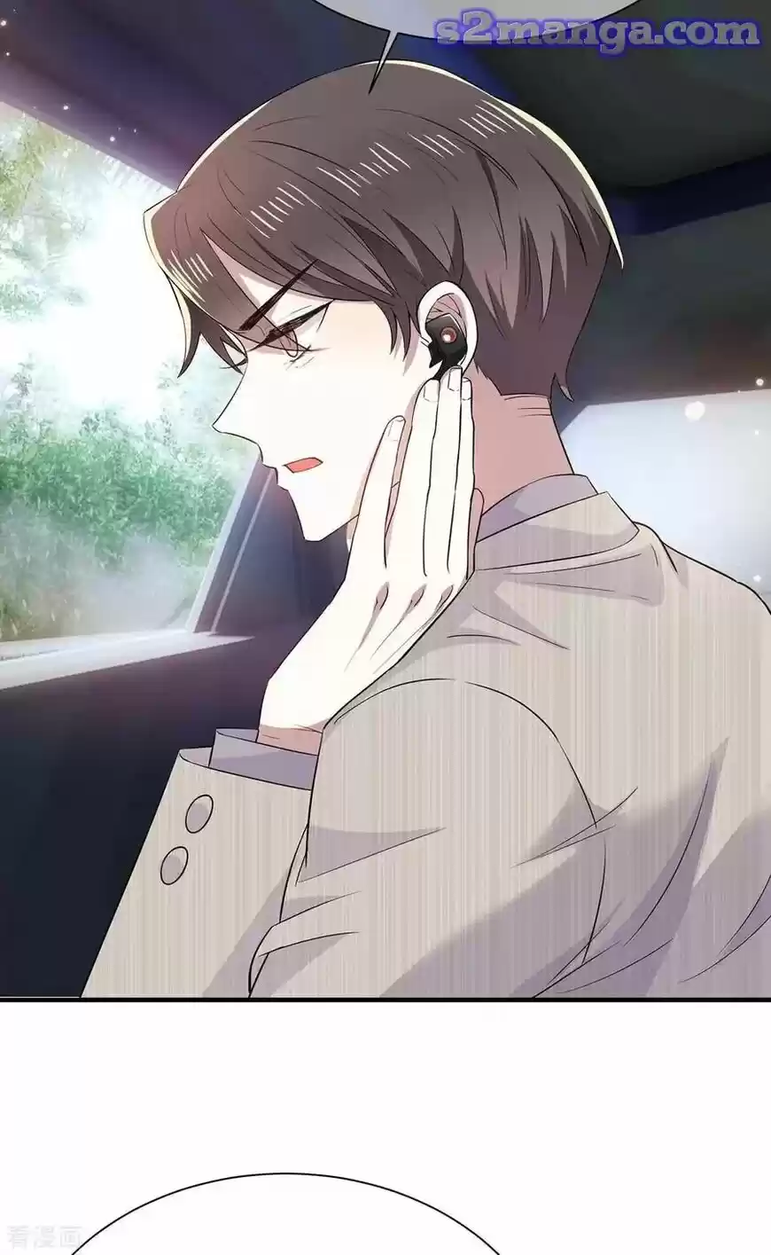 The Innocent Young Master Lu ch.210