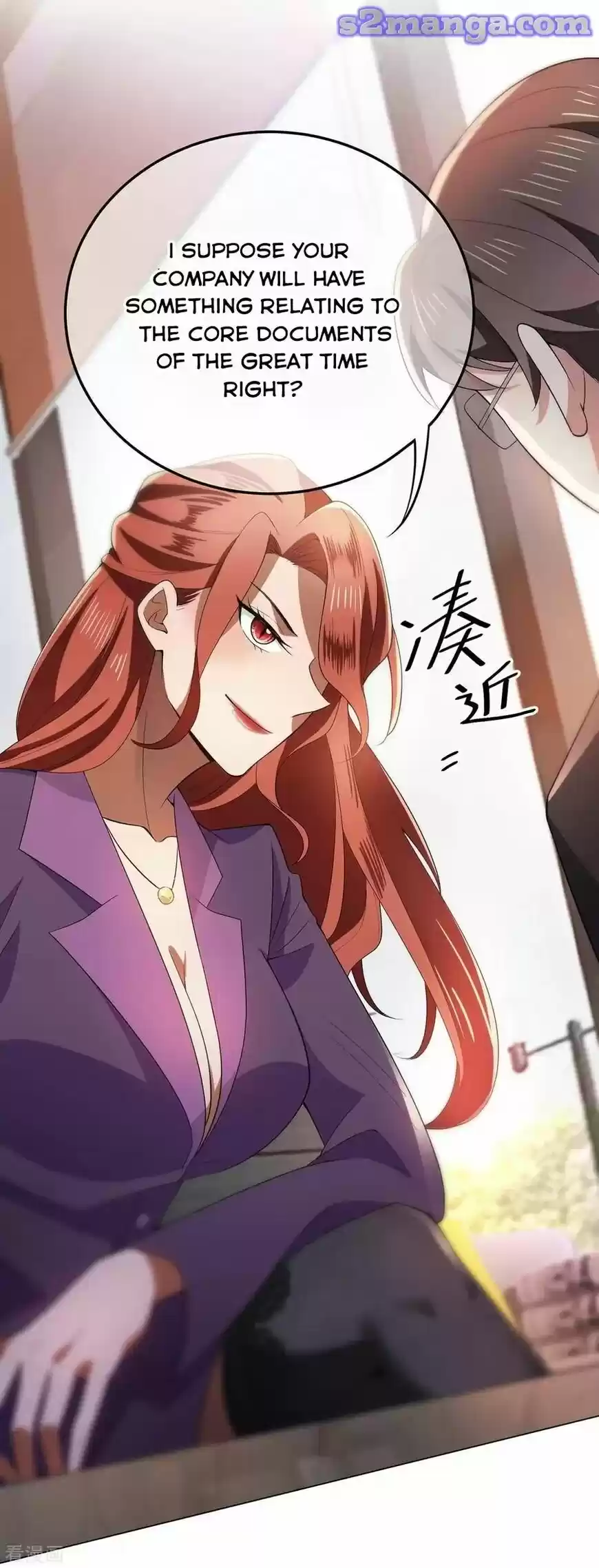 The Innocent Young Master Lu ch.210