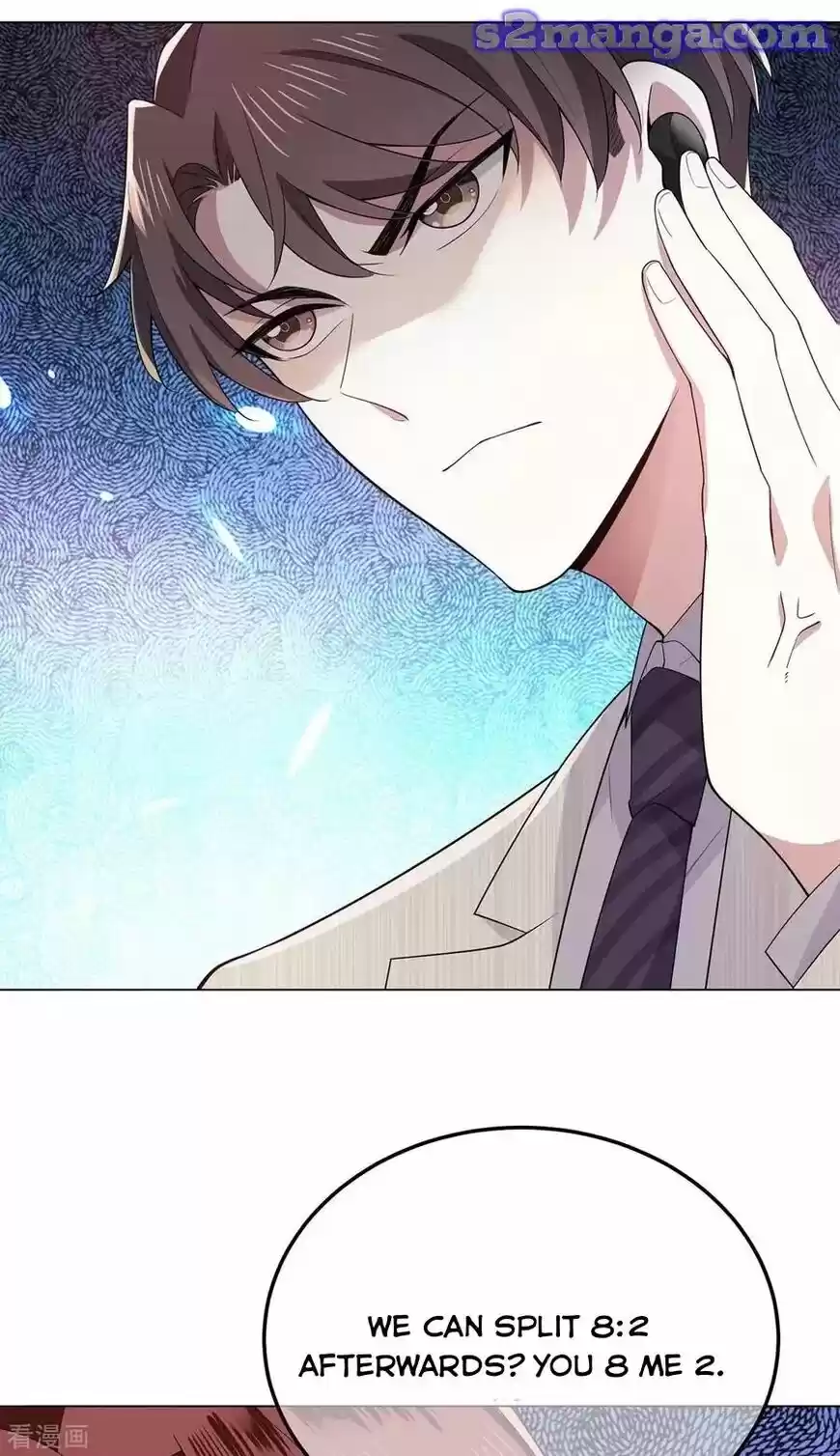 The Innocent Young Master Lu ch.210