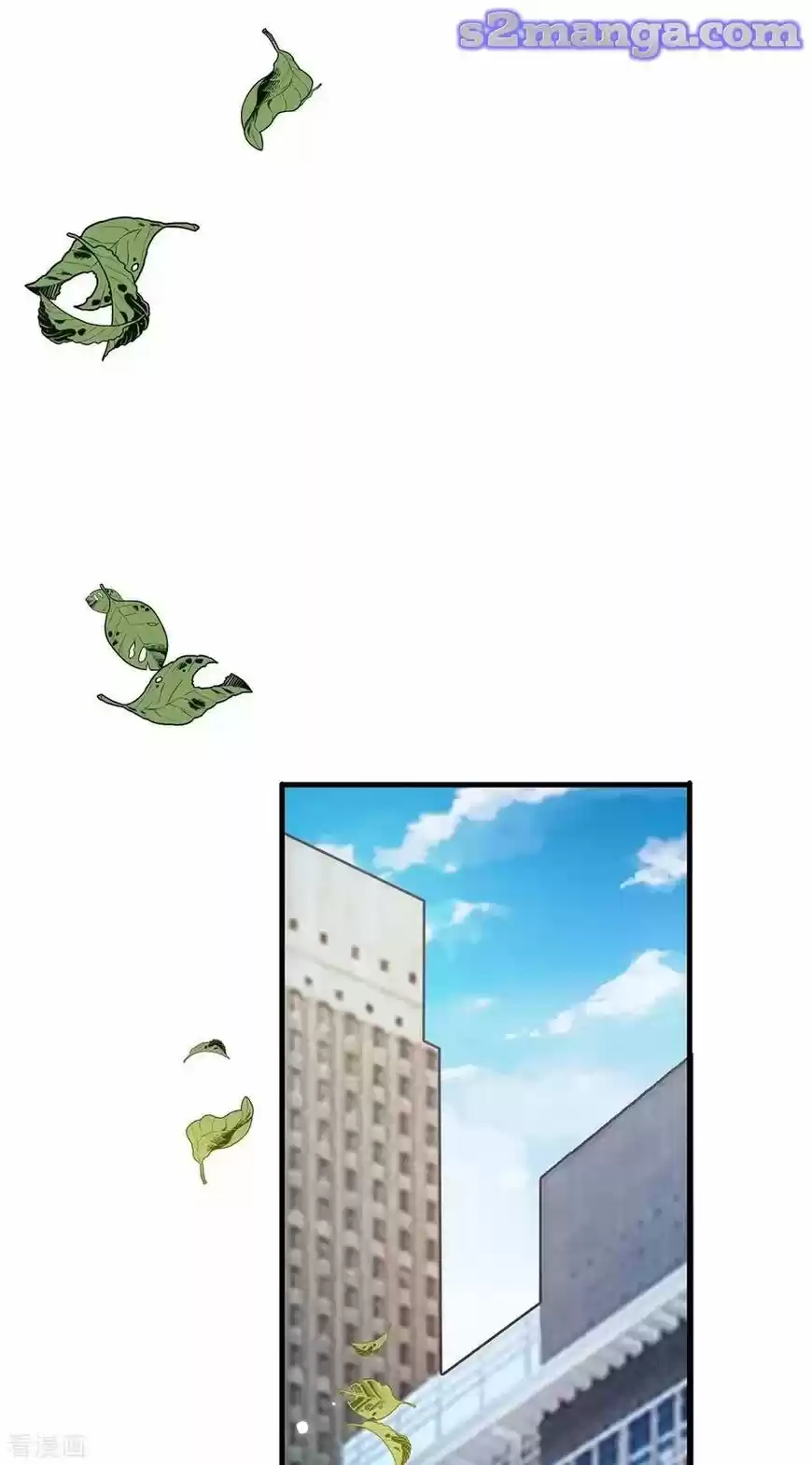 The Innocent Young Master Lu ch.210