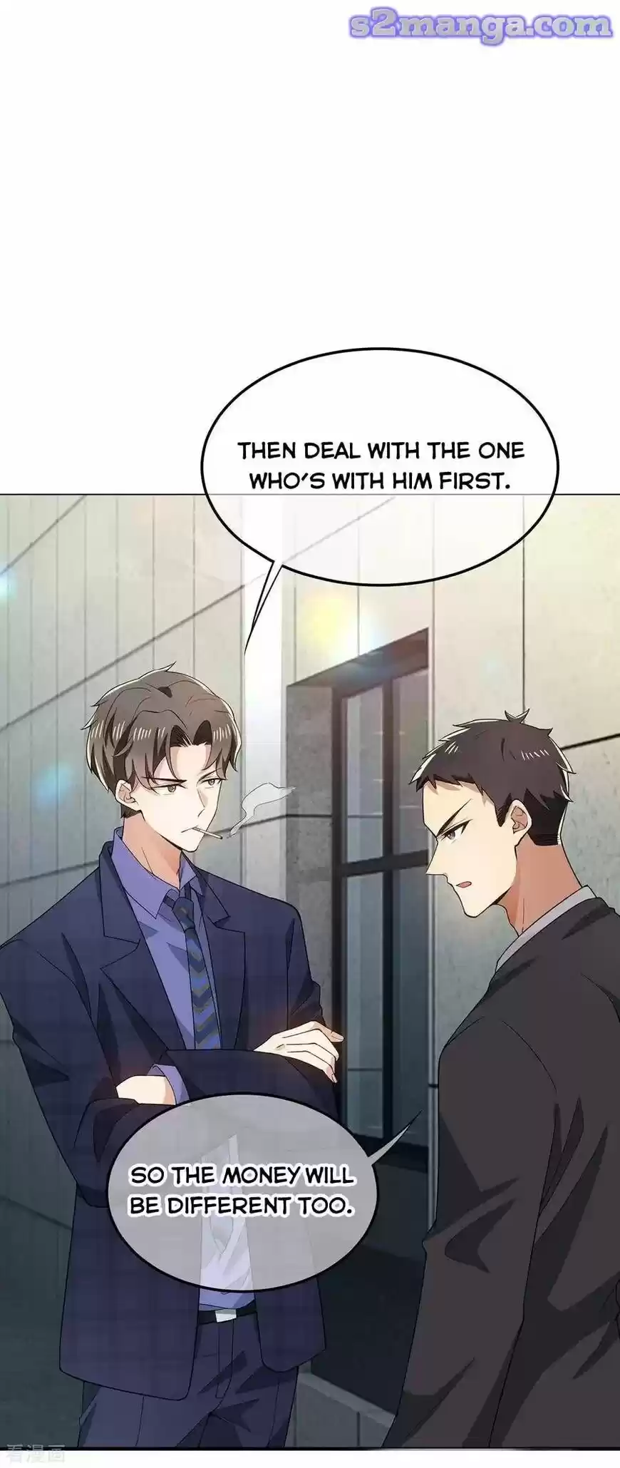 The Innocent Young Master Lu ch.211