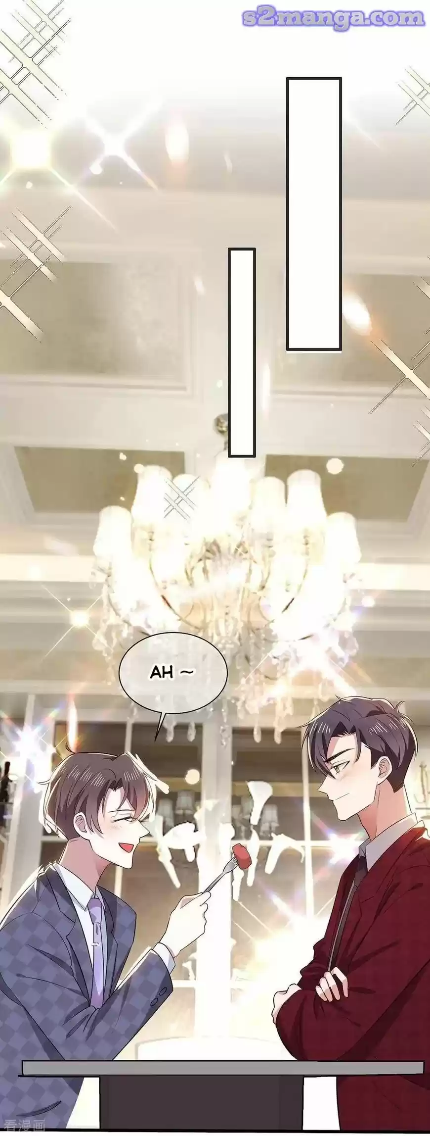 The Innocent Young Master Lu ch.211