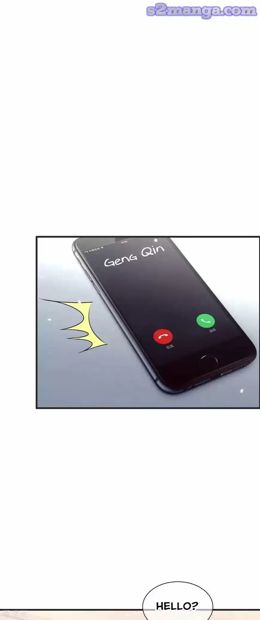 The Innocent Young Master Lu ch.211