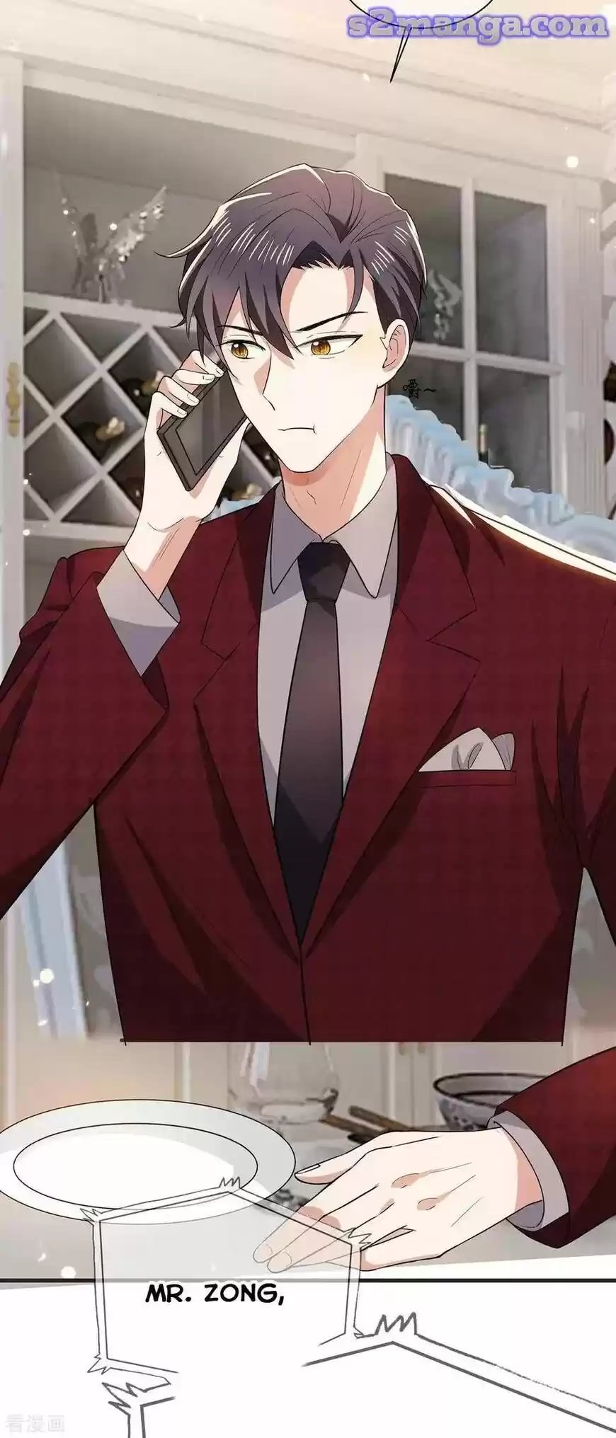 The Innocent Young Master Lu ch.211