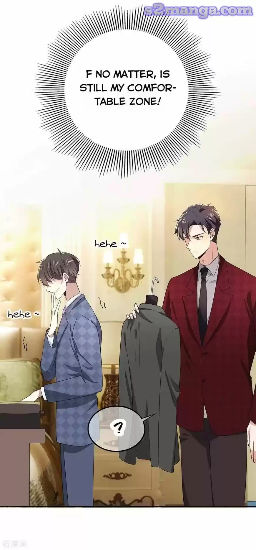 The Innocent Young Master Lu ch.211