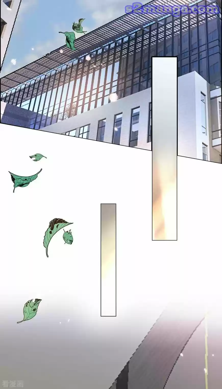 The Innocent Young Master Lu ch.212