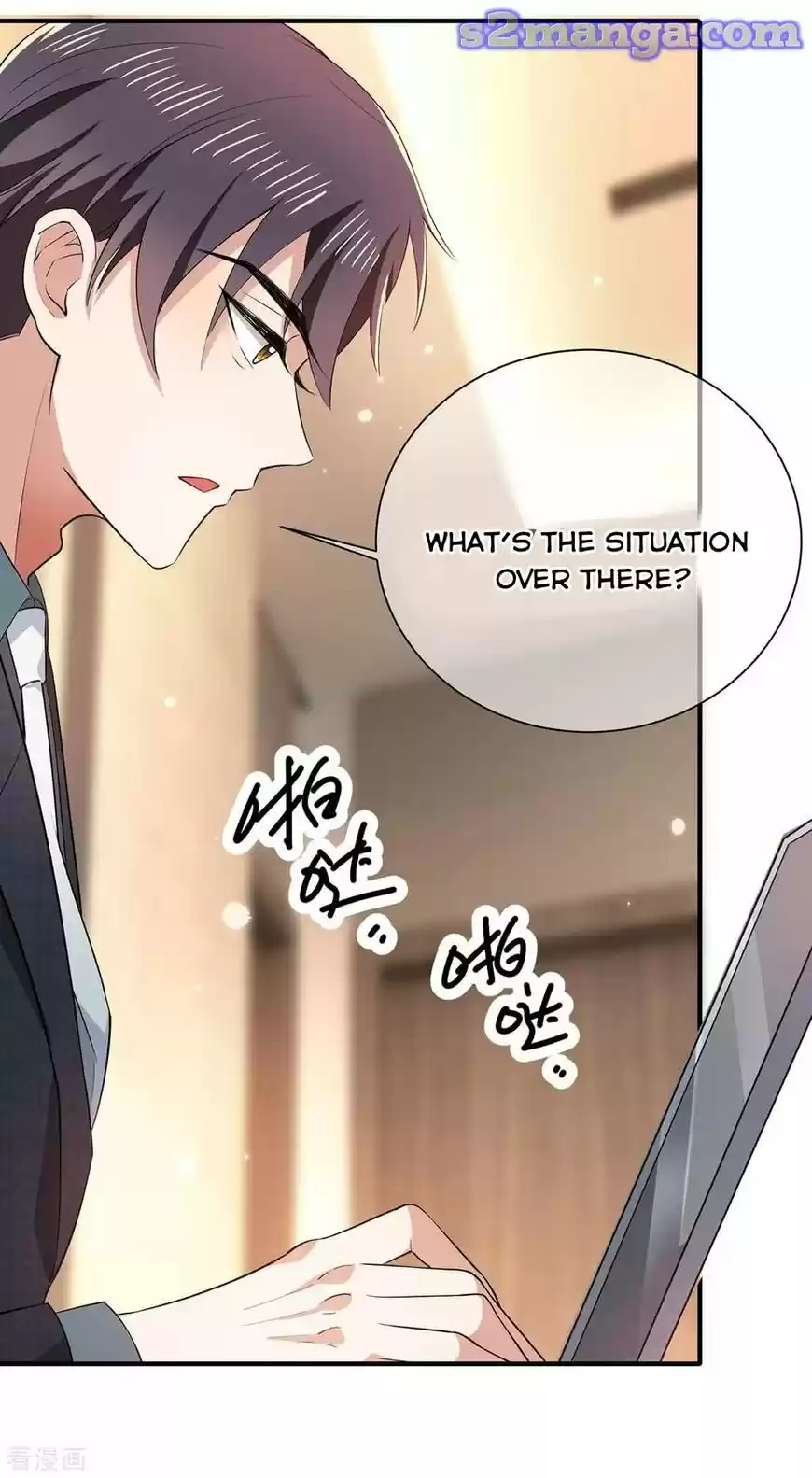 The Innocent Young Master Lu ch.212