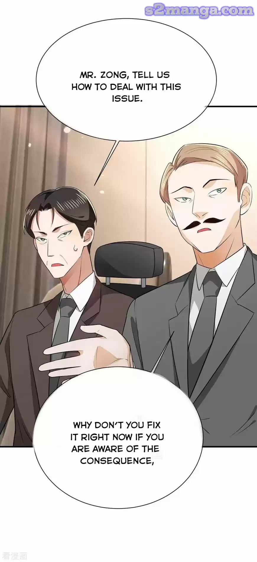 The Innocent Young Master Lu ch.212