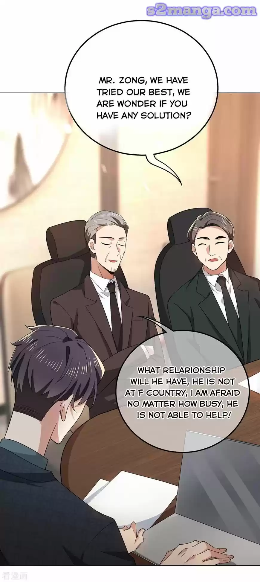 The Innocent Young Master Lu ch.212