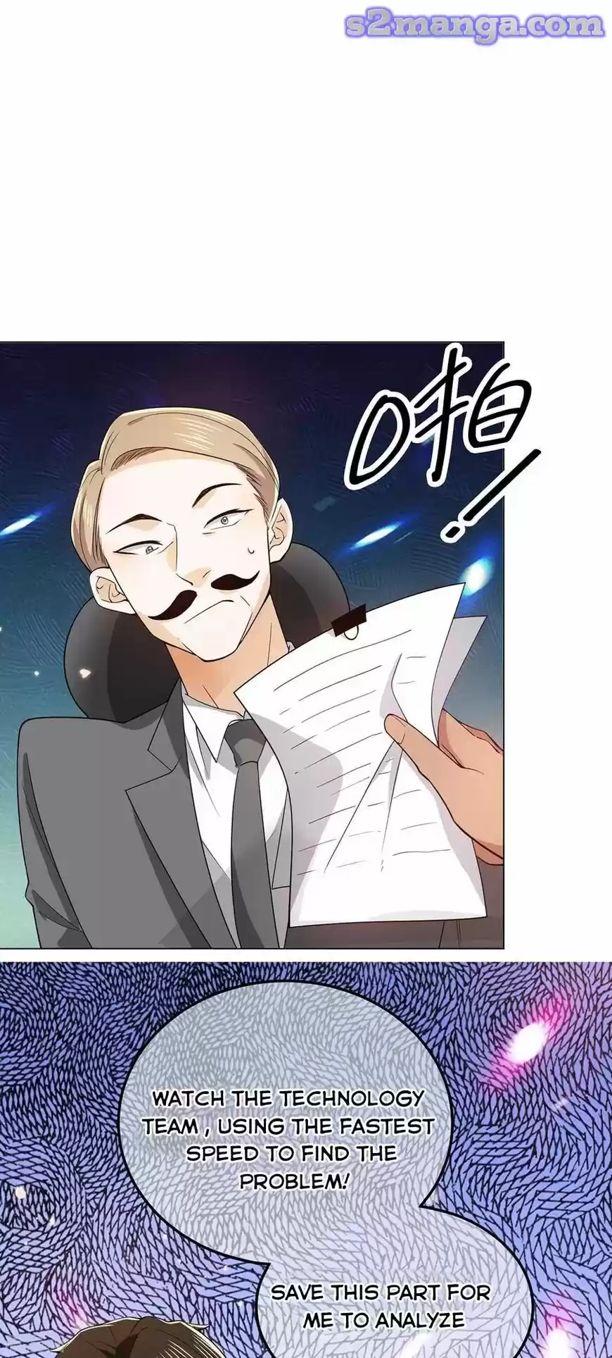 The Innocent Young Master Lu ch.212