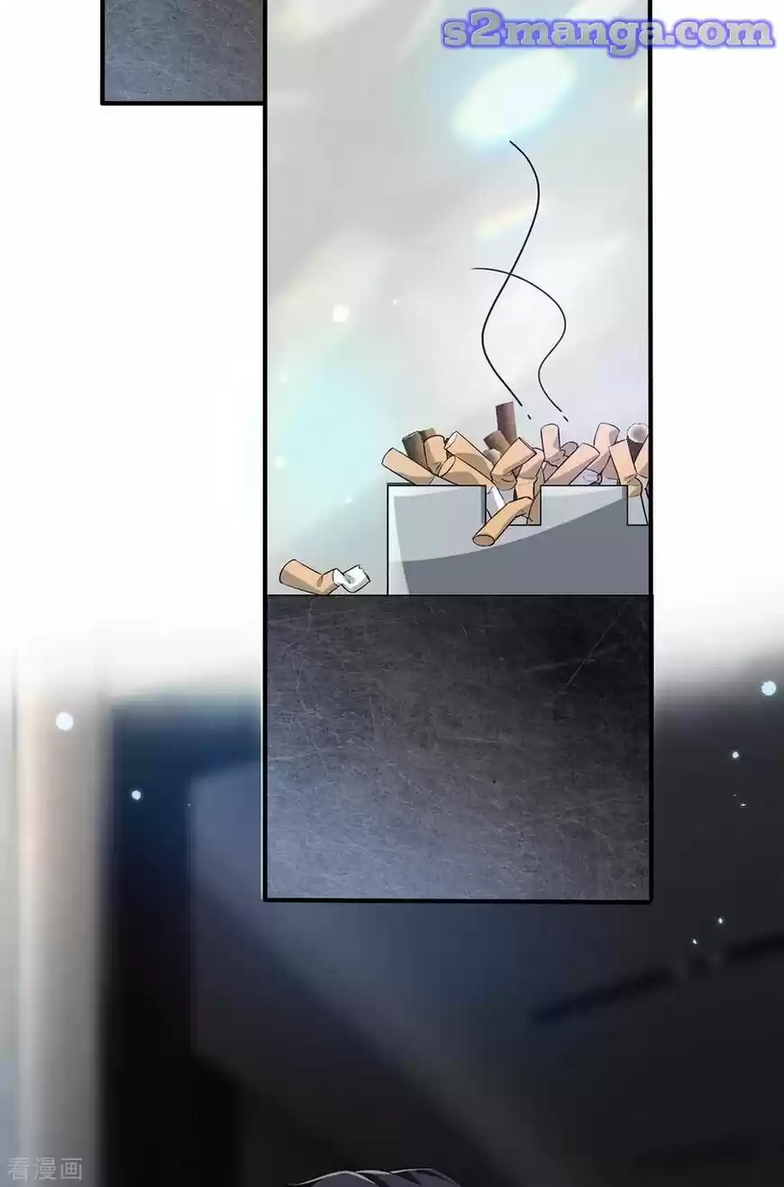 The Innocent Young Master Lu ch.212