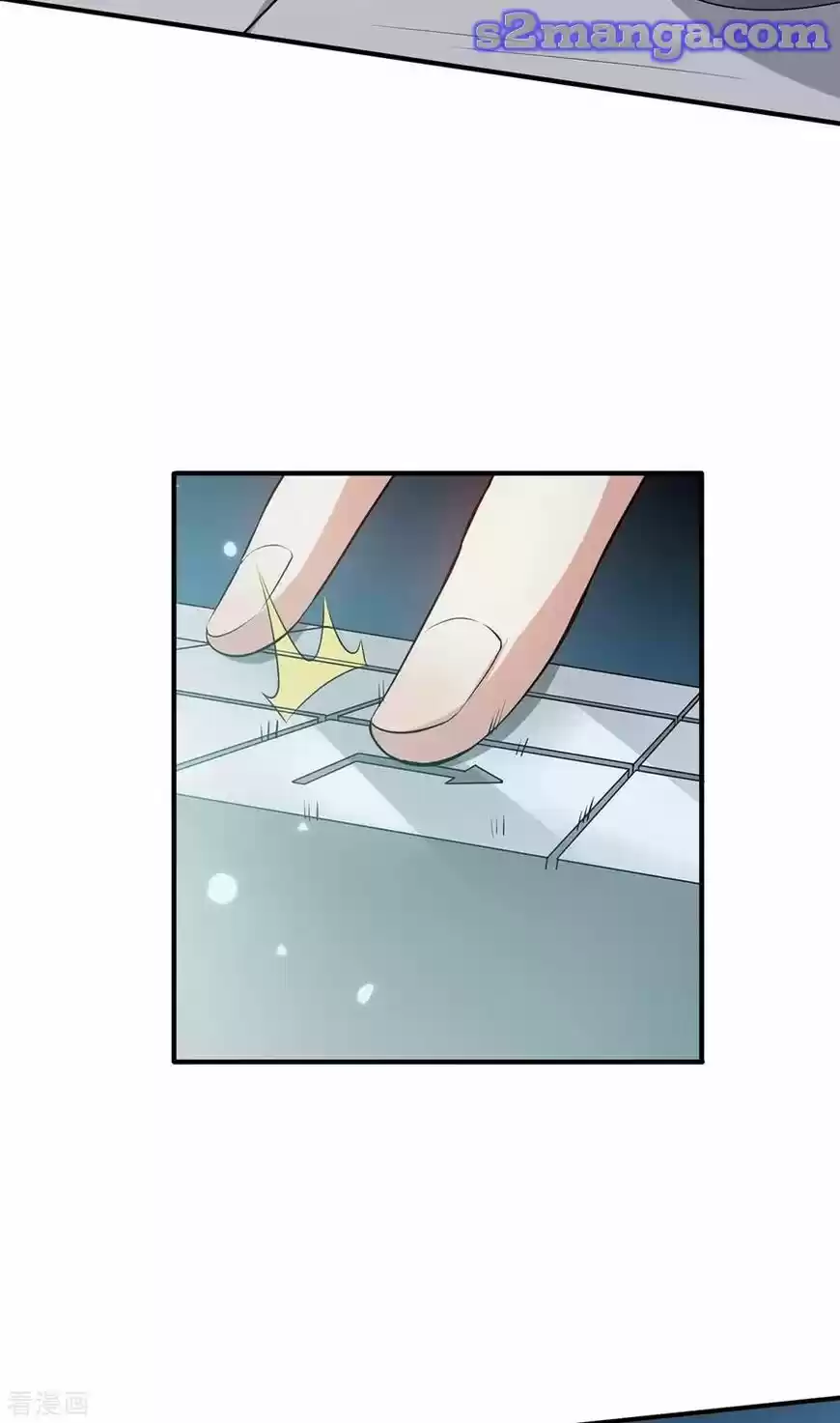 The Innocent Young Master Lu ch.212