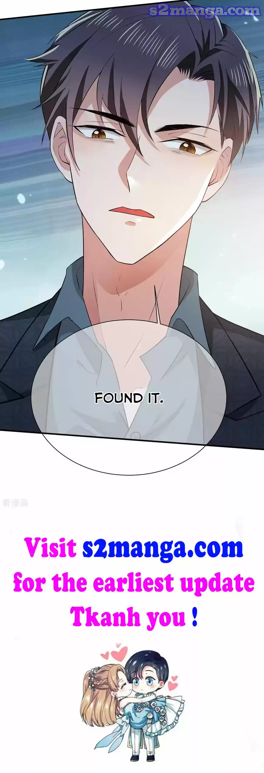 The Innocent Young Master Lu ch.212