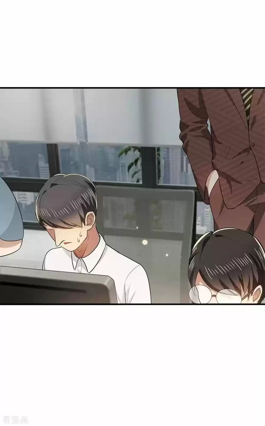 The Innocent Young Master Lu ch.213