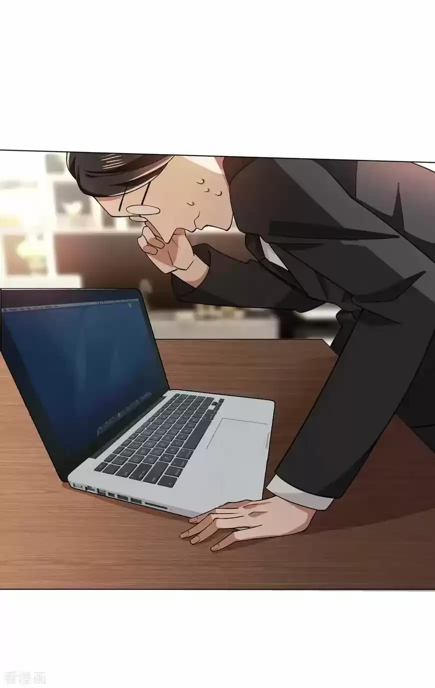 The Innocent Young Master Lu ch.213