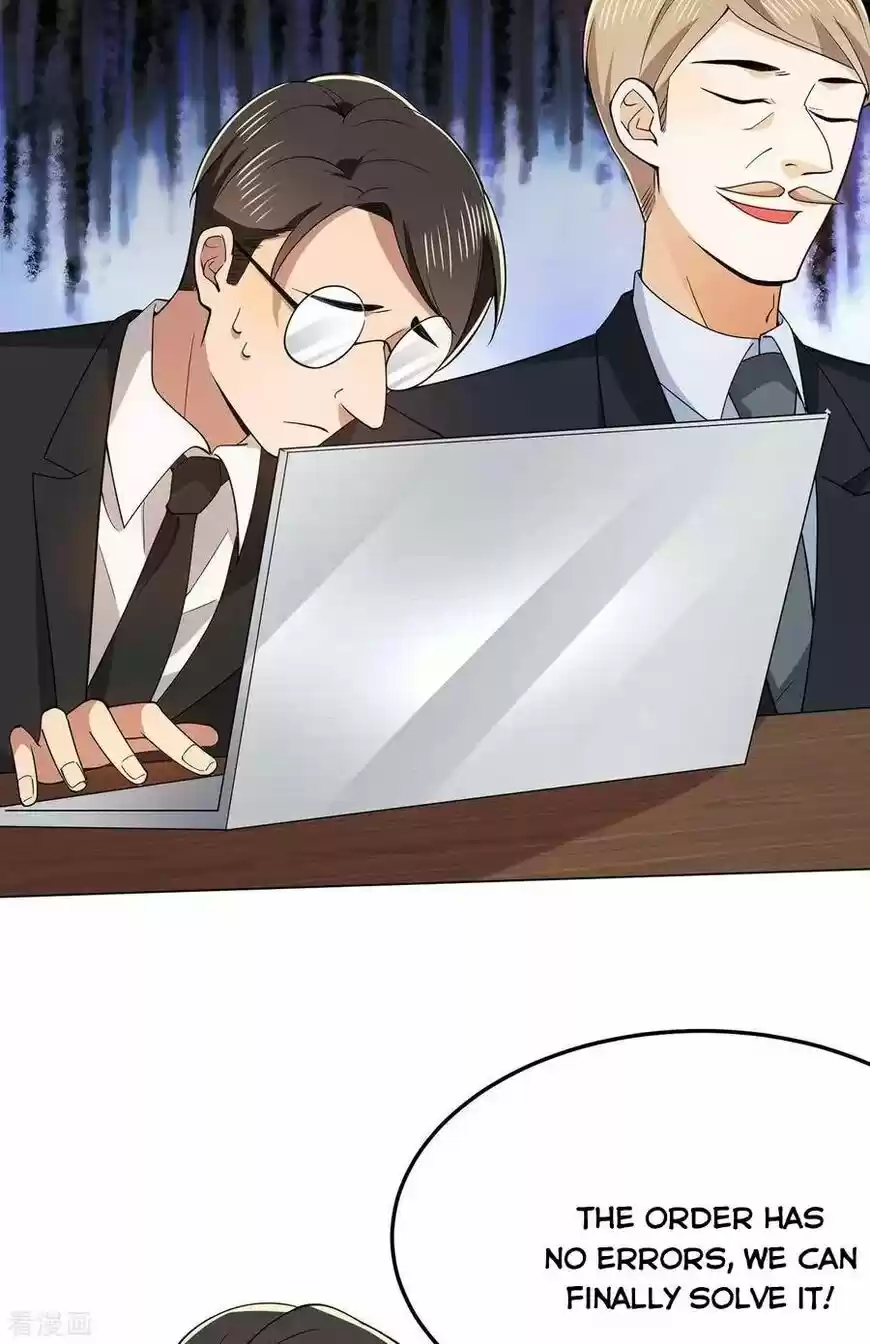 The Innocent Young Master Lu ch.213