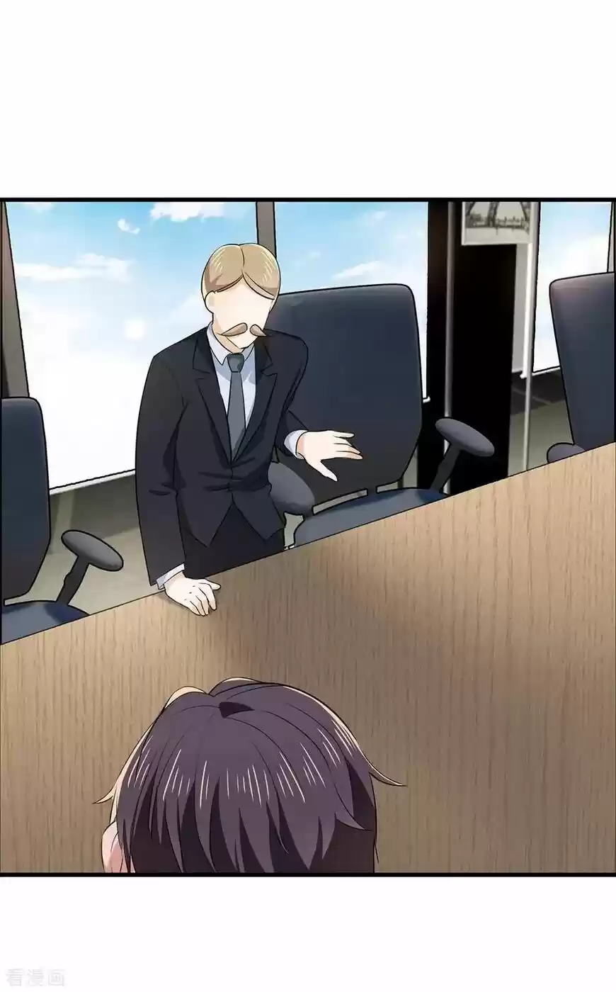 The Innocent Young Master Lu ch.213