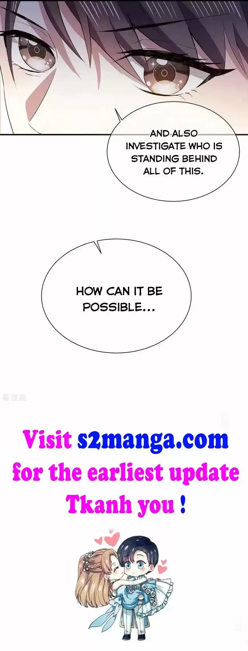 The Innocent Young Master Lu ch.213