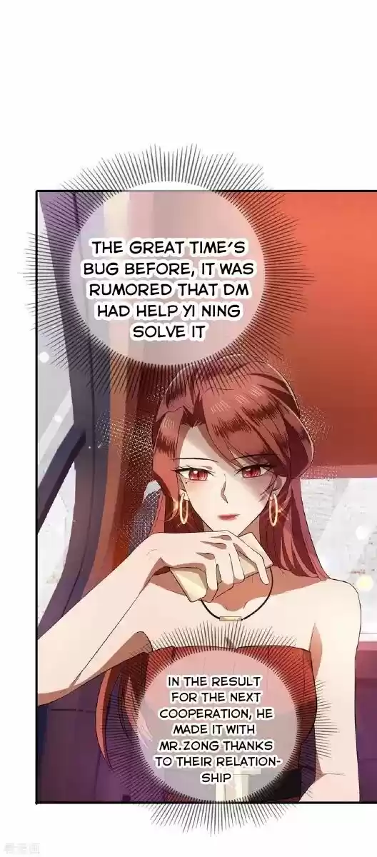 The Innocent Young Master Lu ch.214