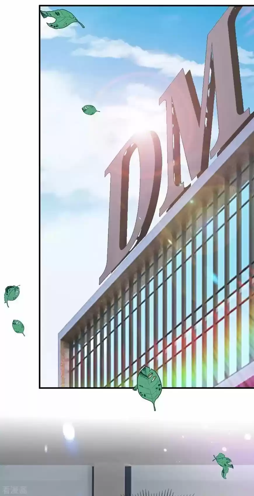 The Innocent Young Master Lu ch.214