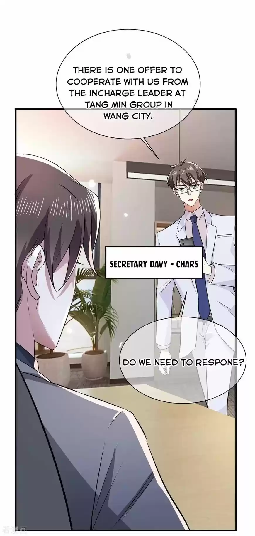 The Innocent Young Master Lu ch.214