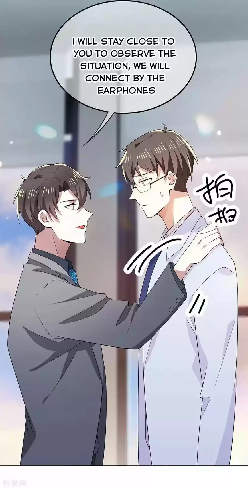 The Innocent Young Master Lu ch.214