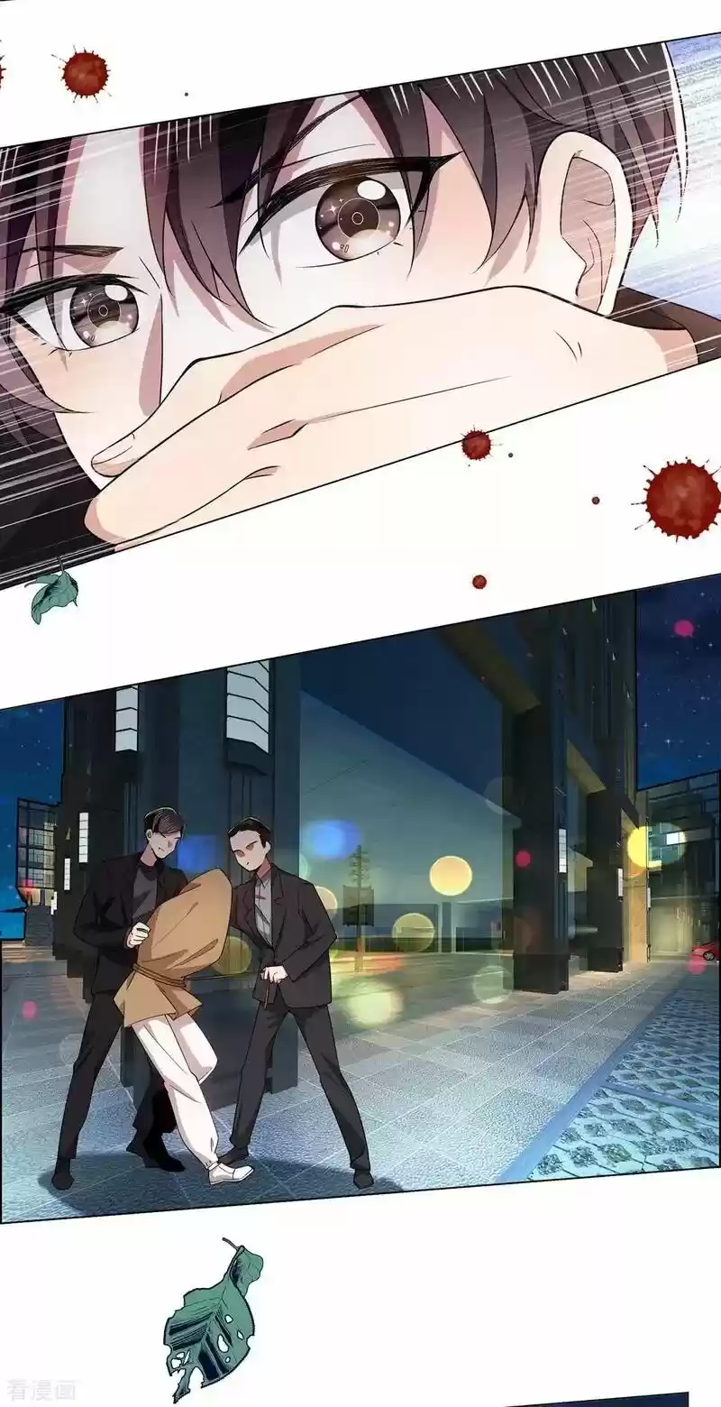 The Innocent Young Master Lu ch.215