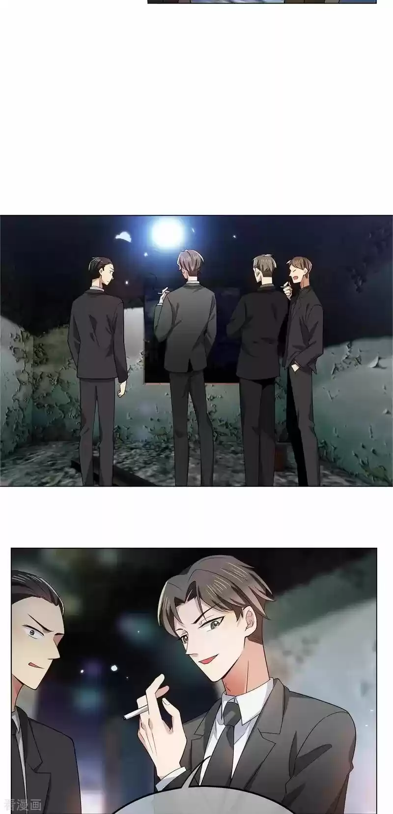 The Innocent Young Master Lu ch.215