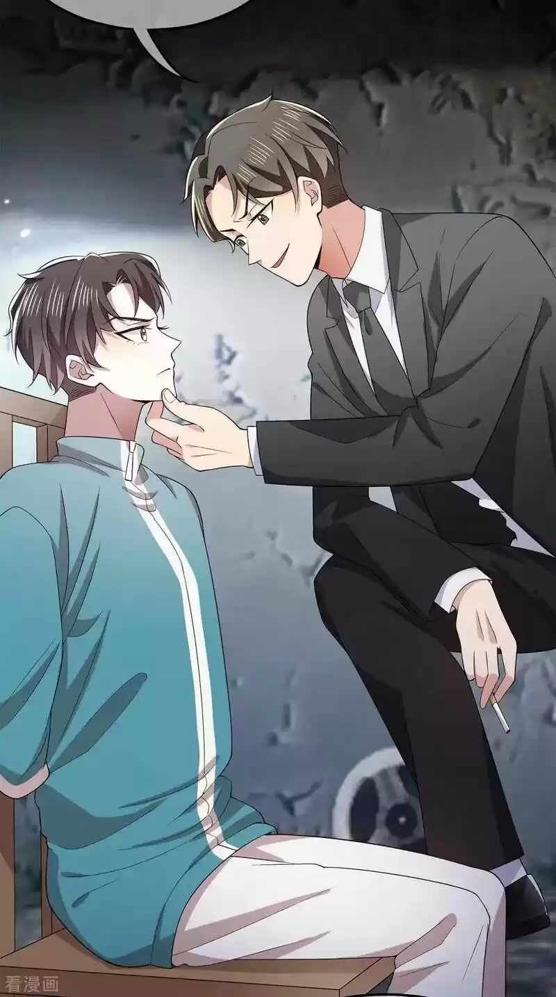 The Innocent Young Master Lu ch.215