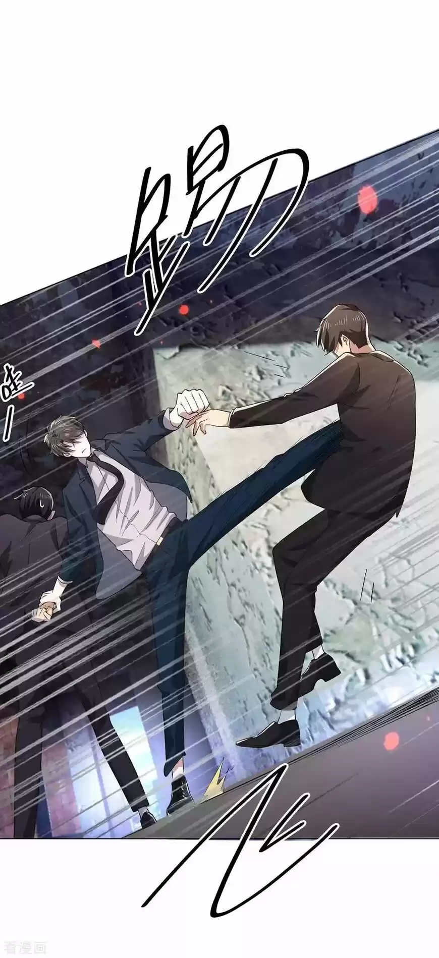 The Innocent Young Master Lu ch.216