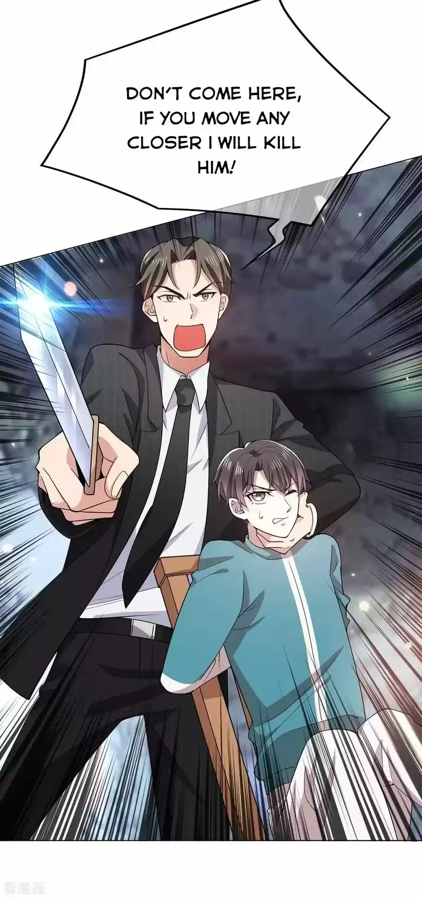 The Innocent Young Master Lu ch.216