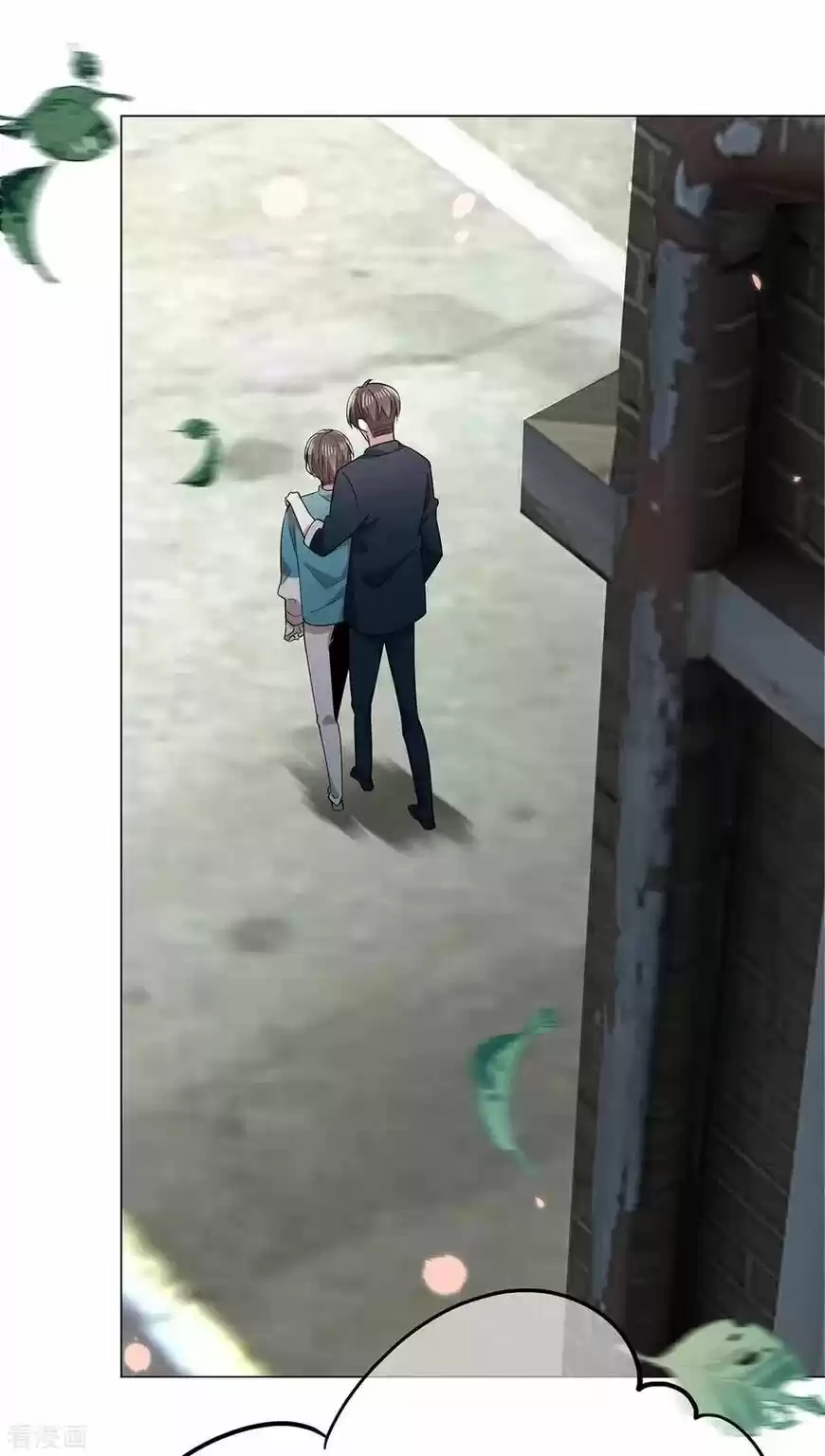 The Innocent Young Master Lu ch.216