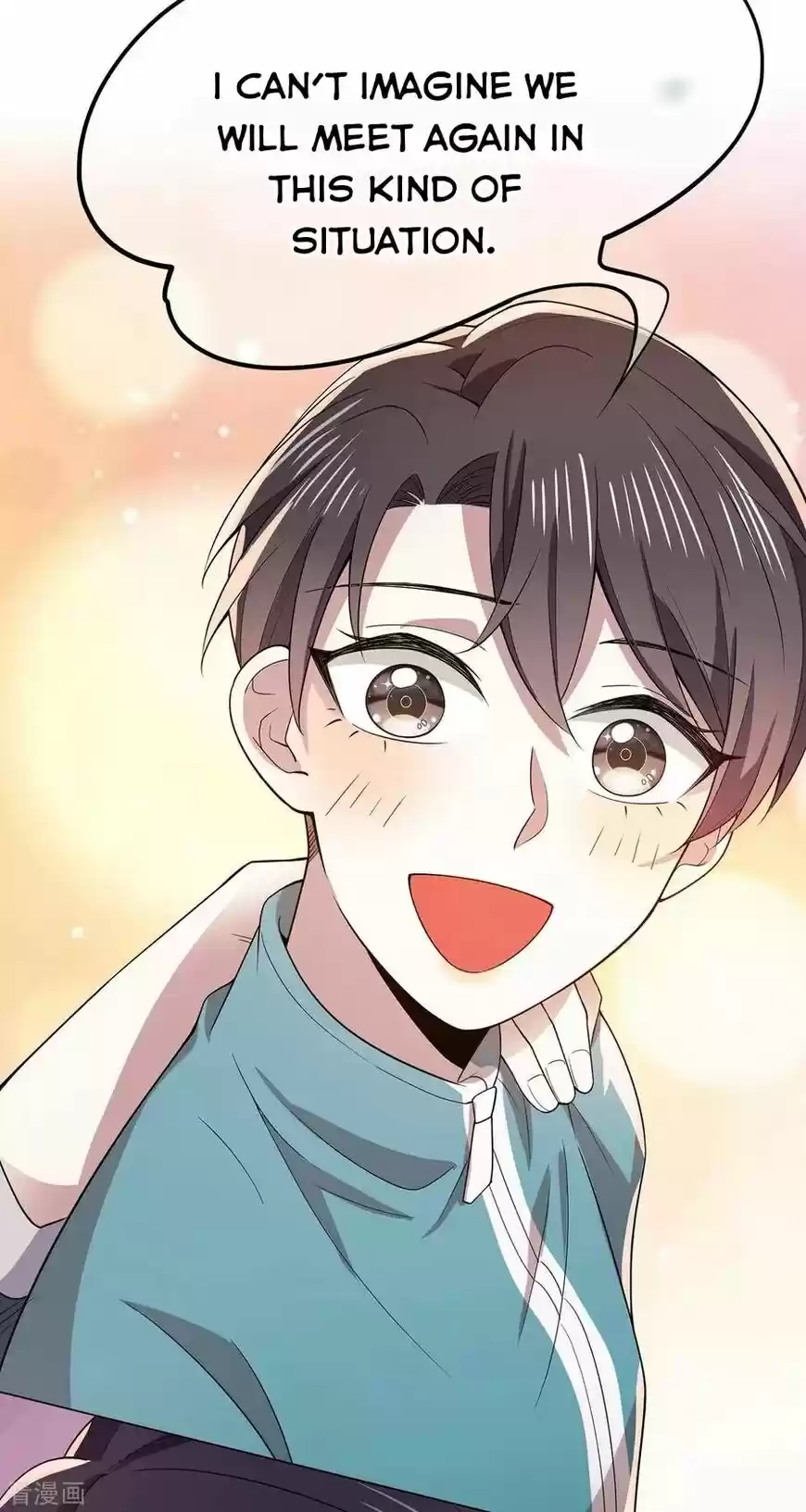 The Innocent Young Master Lu ch.216