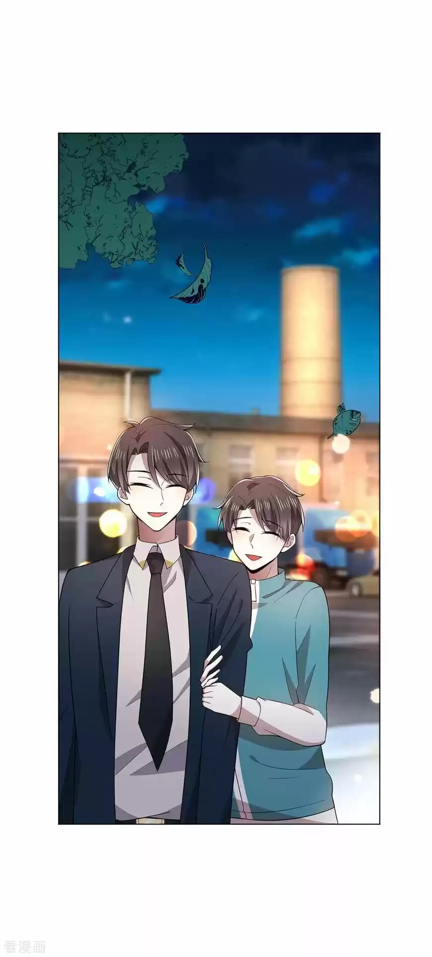 The Innocent Young Master Lu ch.217