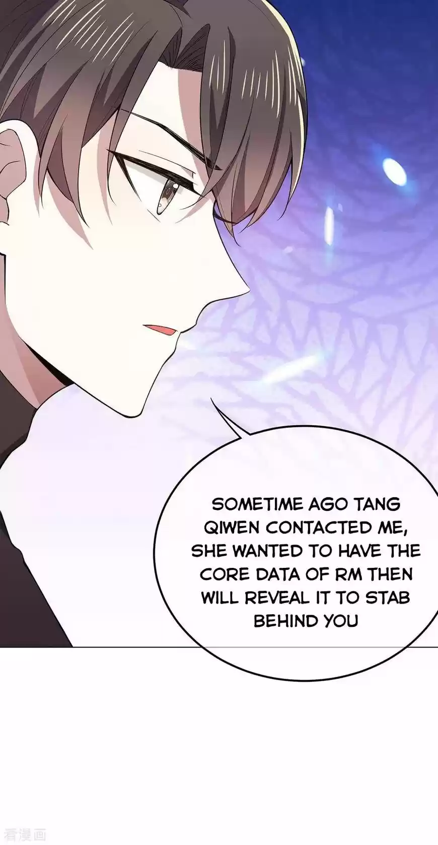 The Innocent Young Master Lu ch.217