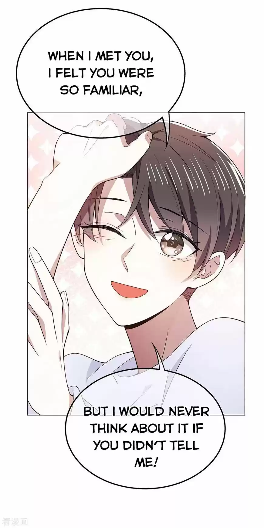 The Innocent Young Master Lu ch.217