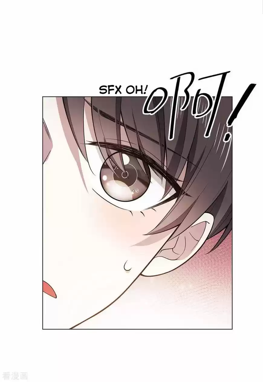 The Innocent Young Master Lu ch.217