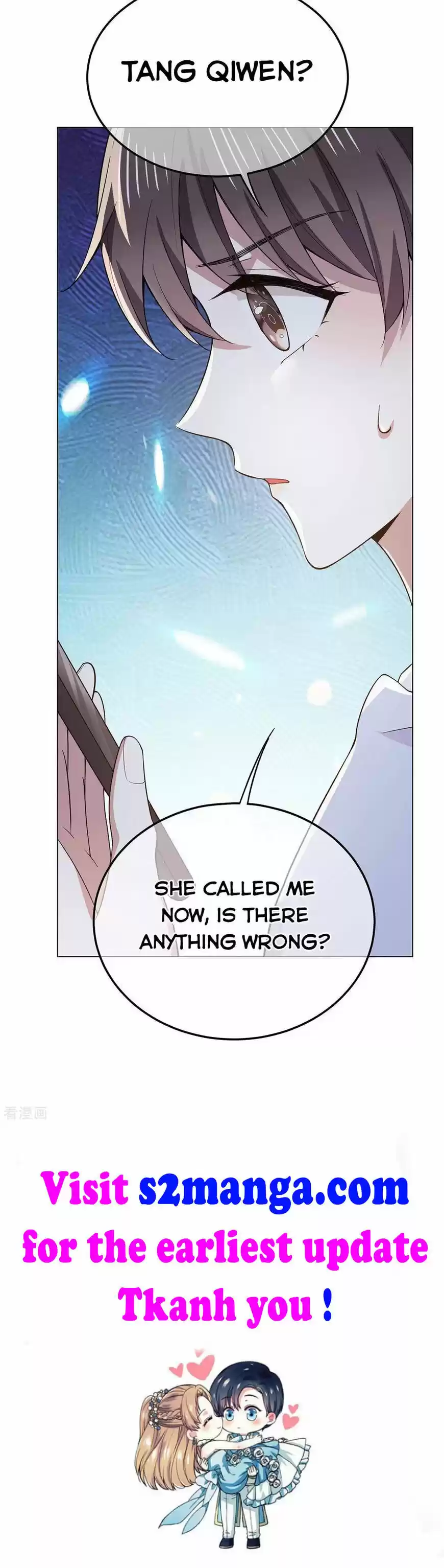 The Innocent Young Master Lu ch.217