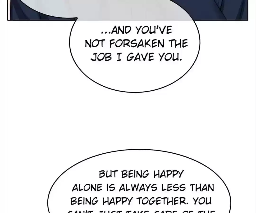 The Innocent Young Master Lu Chapter 37