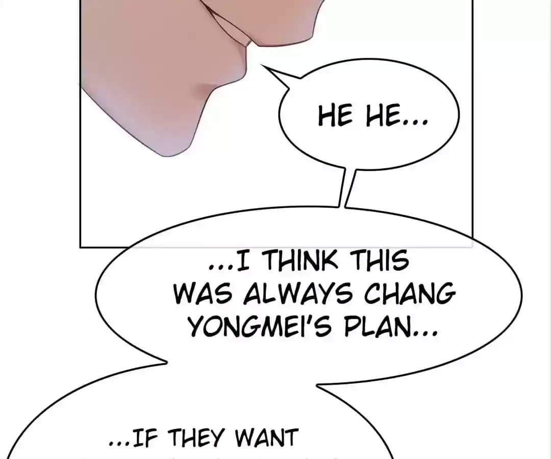 The Innocent Young Master Lu Chapter 37