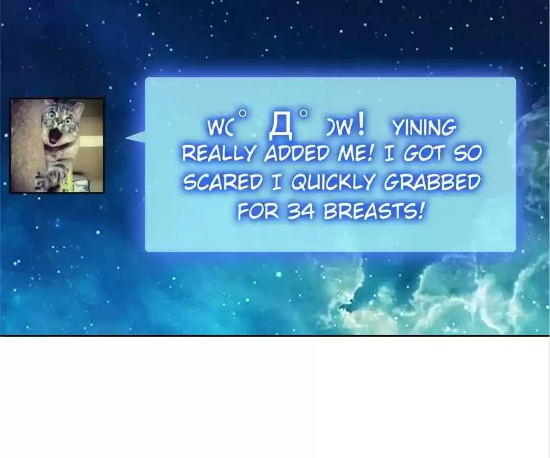 The Innocent Young Master Lu Chapter 37